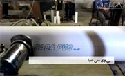 Saba PVC Company